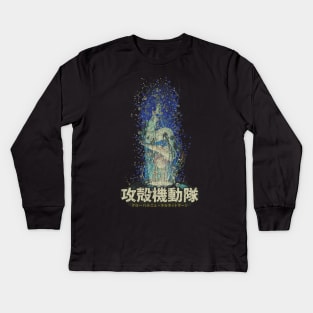 Ghost in The Shell Kids Long Sleeve T-Shirt